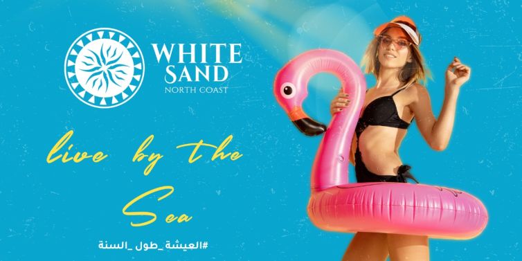 White Sand